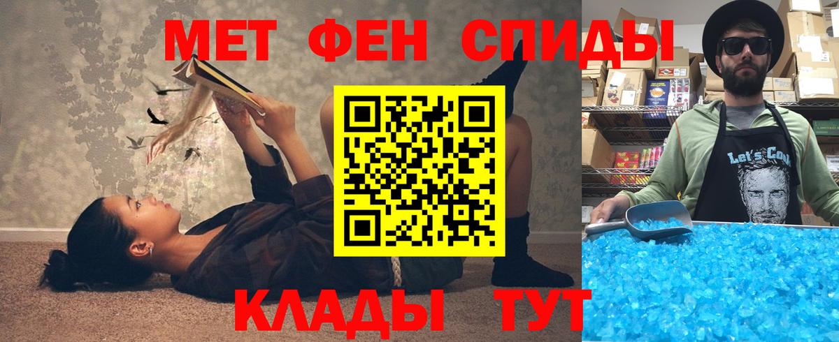 Amphetamine  Вход с VPN  АМФЕТАМИН  Amphetamine VHQ  Сертолово 