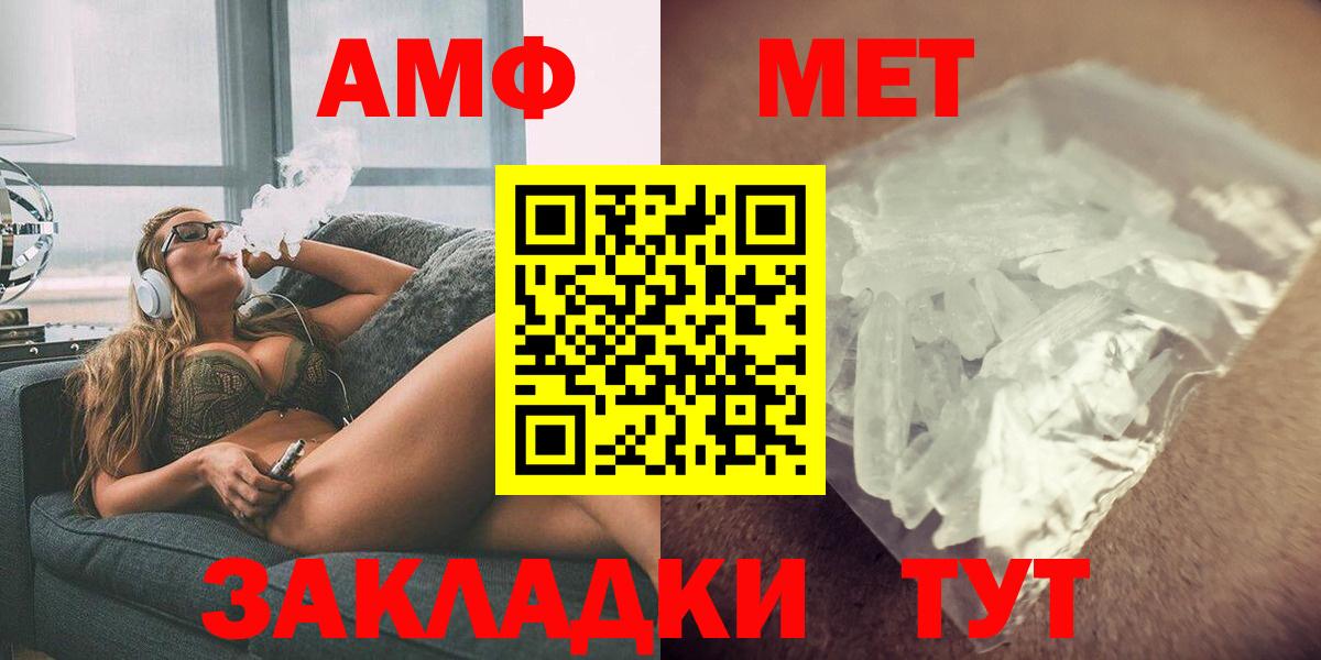 АМФ VHQ Сертолово