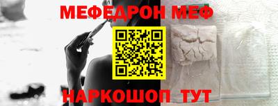 МДМА Пенза