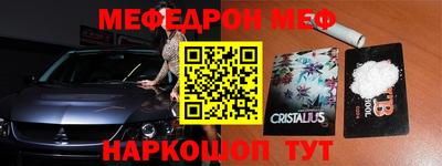 соль ск Первоуральск