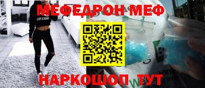 spice Партизанск
