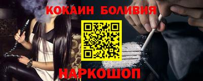 соль ск Первоуральск