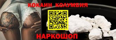 соль ск Первоуральск