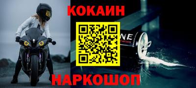 соль ск Первоуральск
