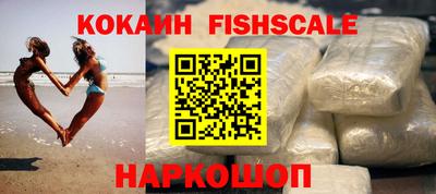 spice Партизанск
