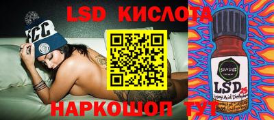 соль ск Первоуральск