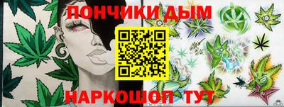 spice Партизанск