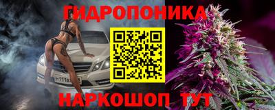 соль ск Первоуральск