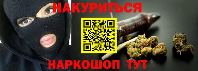spice Партизанск