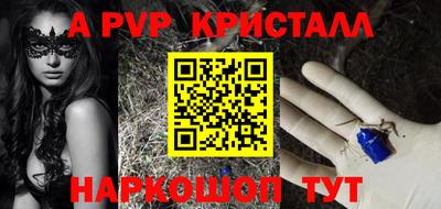 spice Партизанск
