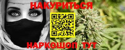 spice Партизанск