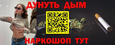 соль ск Первоуральск