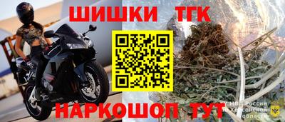 spice Партизанск
