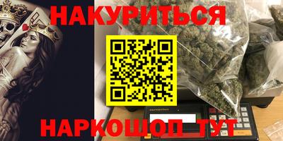 spice Партизанск