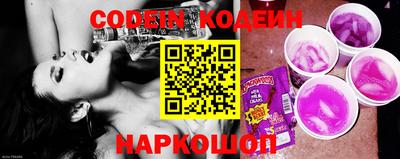 spice Партизанск