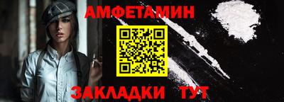 соль ск Первоуральск