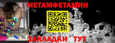 соль ск Первоуральск