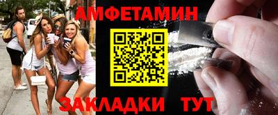 МДМА Пенза