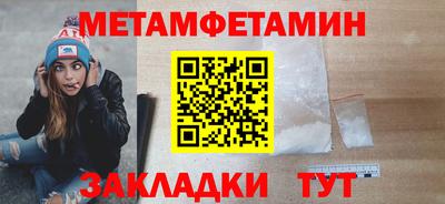 МДМА Пенза