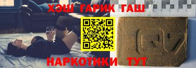 гашиш Пушкино