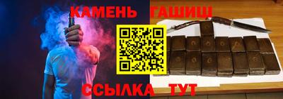 spice Партизанск