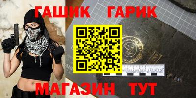 spice Партизанск