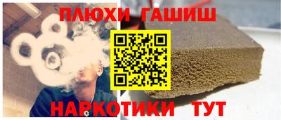 МДМА Пугачёв