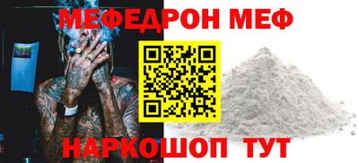 МДМА Пенза