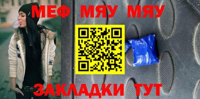 МДМА Пугачёв