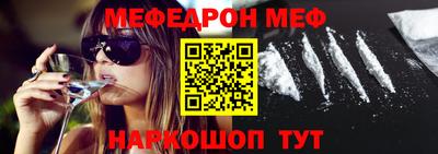spice Партизанск
