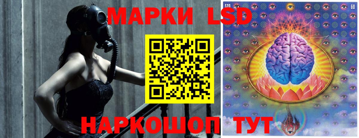 LSD-25 экстази кислота Сертолово