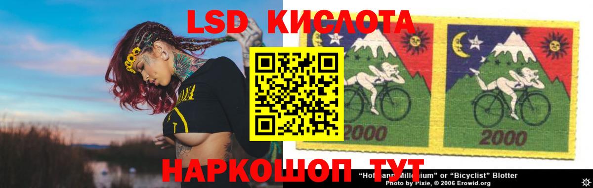 Сертолово  Лсд 25 экстази ecstasy  Вход с VPN 