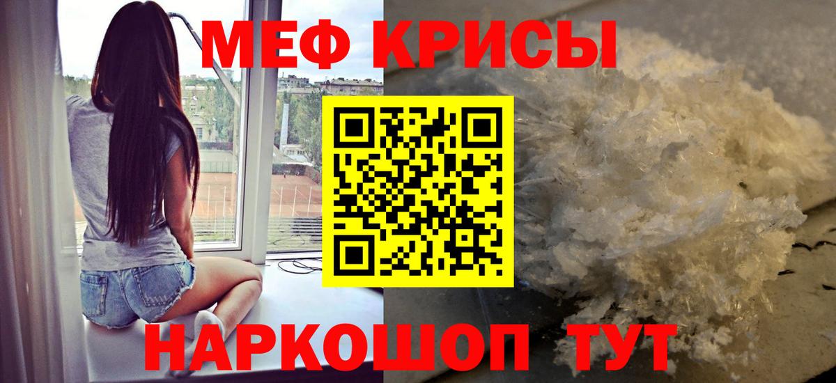 MEGA tor  Вход с VPN  Сертолово  Мефедрон  МЕФ  МЕФ 4 MMC  МЕФ мяу мяу 