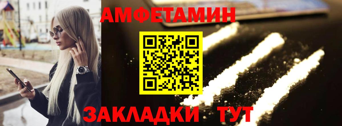 Первитин пудра  Вход с VPN  Сертолово 