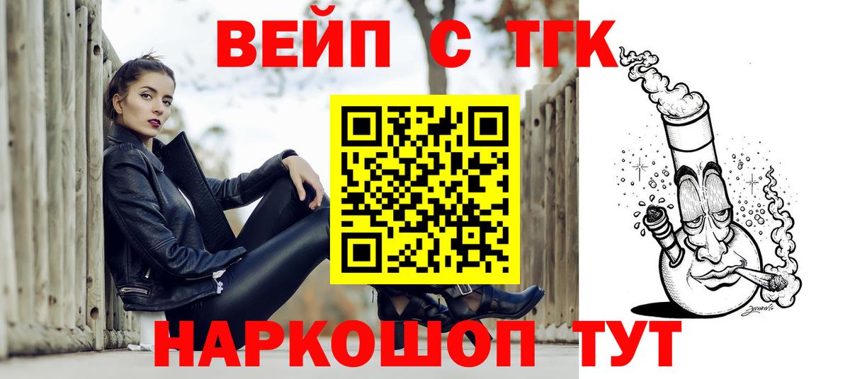 Сертолово  Дистиллят ТГК гашишное масло  Вход с VPN 