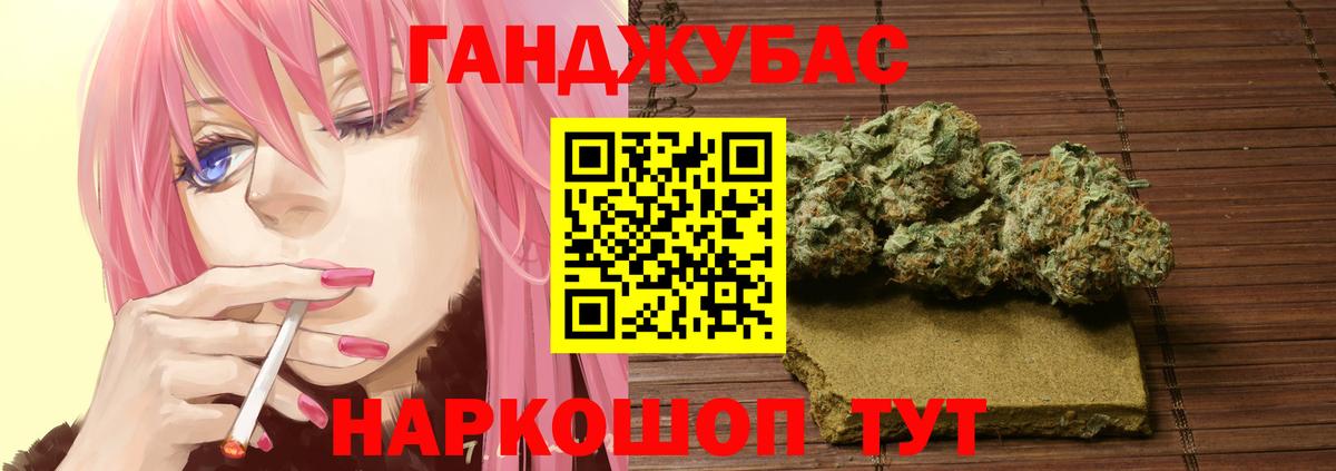 Каннабис ГИДРОПОН Сертолово