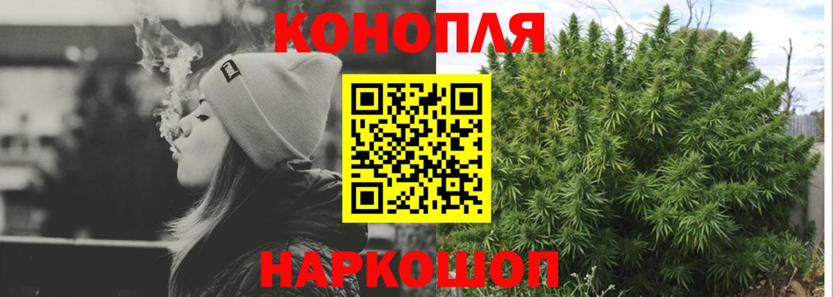 Сертолово  Шишки марихуана VHQ  МАРИХУАНА планчик  Вход с VPN 